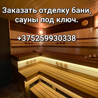 Виталий Ласоцкий