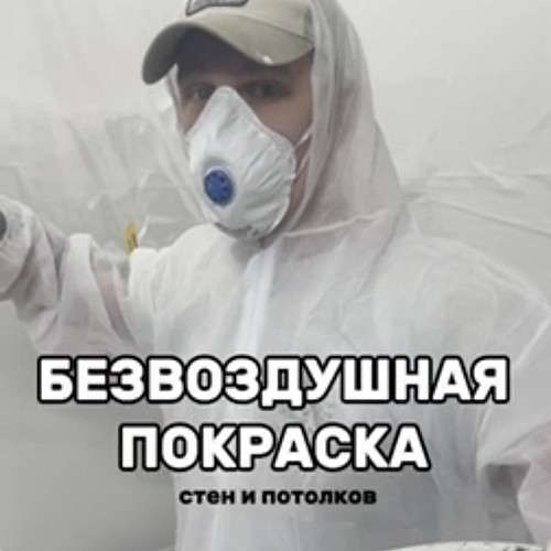Евгений