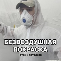 Евгений