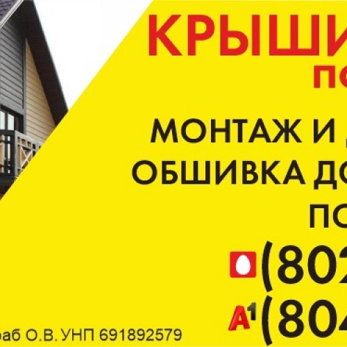 ИП Бессараб Олег Валерьевич