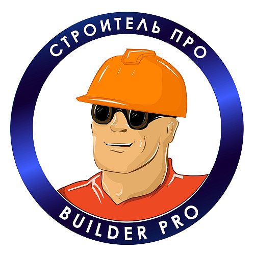 ООО СтроительПро