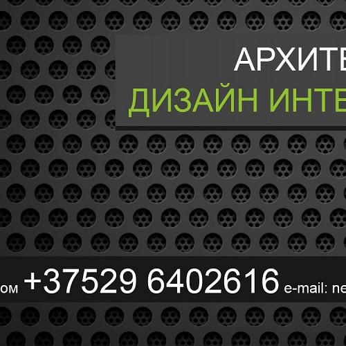 Роман