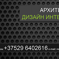 Аленчиков Роман