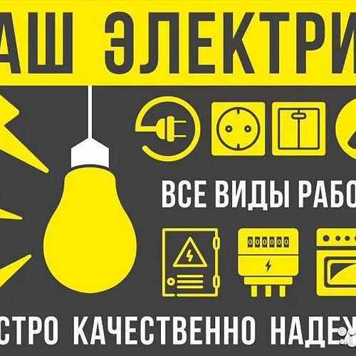 ИП Приходько Алексей Викторович