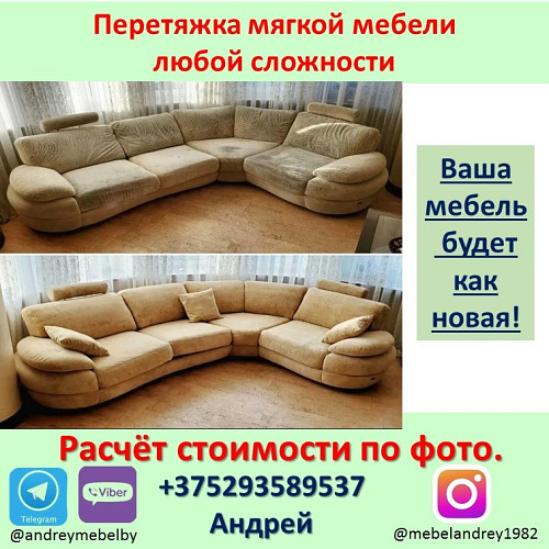 Андрей Тарасевич
