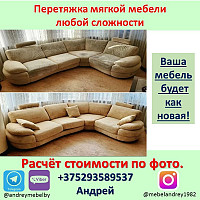 Андрей Тарасевич