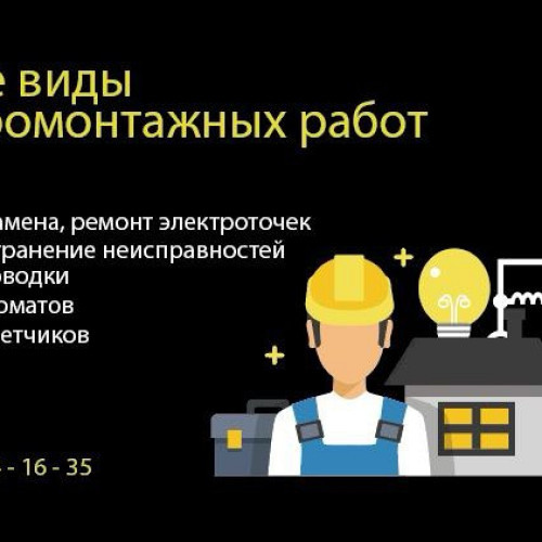 Илья Лысенко