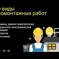 Илья Лысенко