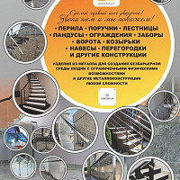 ИП ЗАРЕЦКИЙ ВАДИМ ГЕННАДЬЕВИЧ