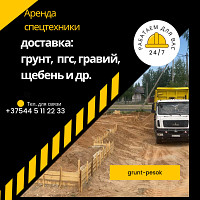 ИП Бурносов Евгений Михайлович