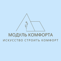 ООО МОДУЛЬ КОМФОРТА