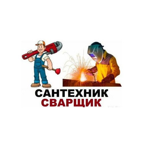 ИП Куприянчик Сергей Иванович