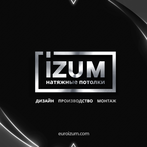 Частное Предприятие Изюм Хоум