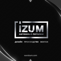 Частное Предприятие Изюм Хоум