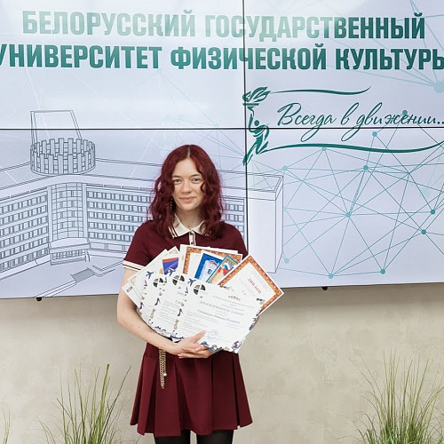 Антонина Гутковская