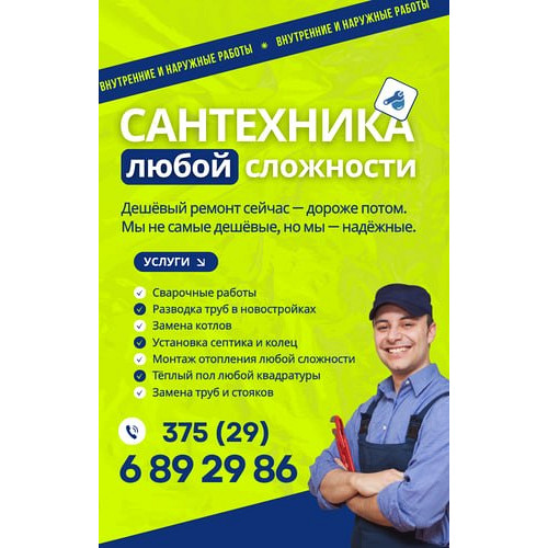 ИП Солонович Алексей Петрович