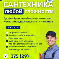 ИП Солонович Алексей Петрович