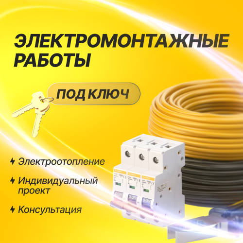 Владимир Владимирович