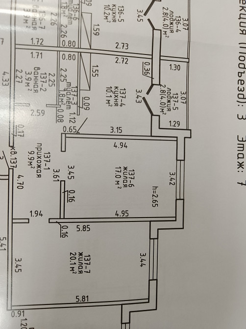 Шпатлёвка стен, выравнивание откосов, небольшая гипсокартоновая ...