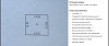 Строительство дома Минский р-он (заказ 91231) изображение 1
