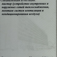 Фотографии для "Монтаж систем отопления"