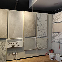 Фотографии для "Услуги электрика"