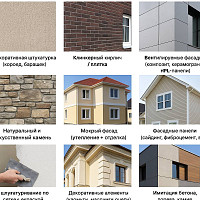Фотографии для &quot;Мокрый фасад&quot;