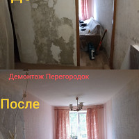 Фотографии для &quot;Демонтаж зданий, конструкций, сооружений&quot;