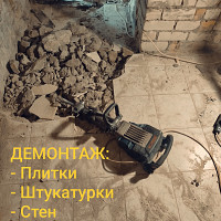 Фотографии для &quot;Демонтаж зданий, конструкций, сооружений&quot;