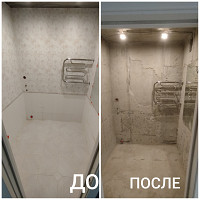 Фотографии для &quot;Демонтаж зданий, конструкций, сооружений&quot;