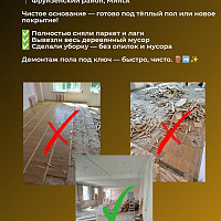 Фотографии для "Демонтаж зданий, конструкций, сооружений"