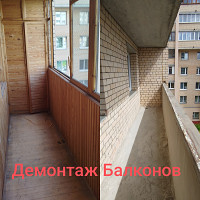 Фотографии для &quot;Демонтаж зданий, конструкций, сооружений&quot;