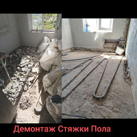 Фотографии для &quot;Демонтаж зданий, конструкций, сооружений&quot;