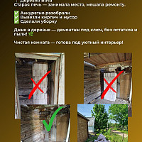 Фотографии для "Демонтаж зданий, конструкций, сооружений"