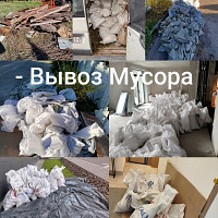 Фотографии для &quot;Демонтаж зданий, конструкций, сооружений&quot;