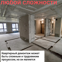 Фотографии для &quot;Демонтаж зданий, конструкций, сооружений&quot;