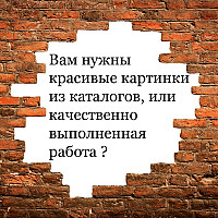 Фотографии для &quot;Подготовка стен под покраску&quot;