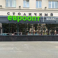 Фотографии для "Покраска фасадов"