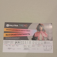 Фотографии для "Поклейка обоев"