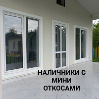 Фотографии для &quot;Отделка вагонкой&quot;