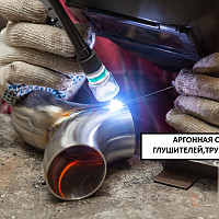 Фотографии для "Услуги сварщиков"