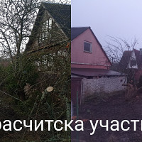 Фотографии для "Расчистка участка"