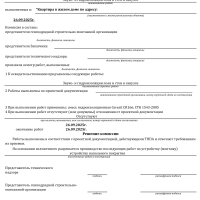 Фотографии для "Изоляционные работы"