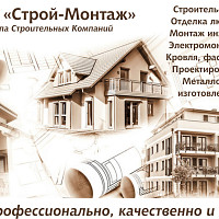 Фотографии для "Дом под ключ"