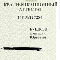 Фотографии для "Укладка клинкерной плитки"