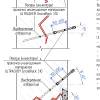 Фотографии для "Гидроизоляция бетона"