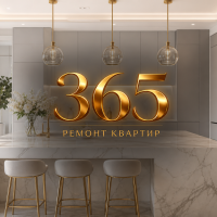 Фотографии для "Ремонт квартир под ключ"