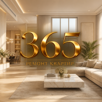 Фотографии для "Ремонт квартир под ключ"