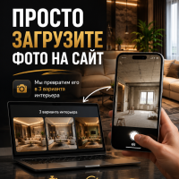 Фотографии для "Чистовая отделка"