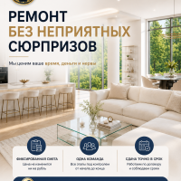 Фотографии для "Ремонт ванной под ключ"